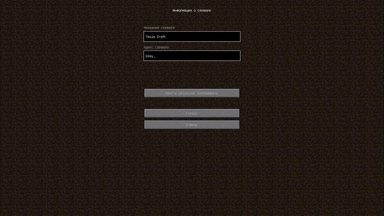 5. 16. как установить мод на майнкрафт. как установить моды на майнкрафт на пк. скины майнкрафт лаунчер.