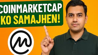 How to Use CoinMarketCap Like a Pro (Urdu / Hindi)