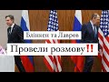 🔴США попереджає рф