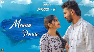 Mama Ponnu | Season 3 | Episode 8 | Chapter 2 | Tamil Love Web Series | Ashwin Raja | Archana |