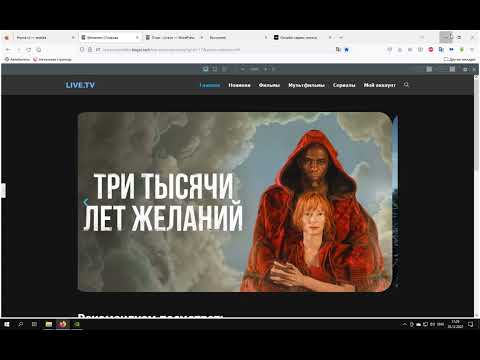 Работа в wordpress