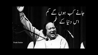 Video thumbnail of "Jaane kab honge kum iss duniya ke gham (Nusrat Fateh Ali Khan)"