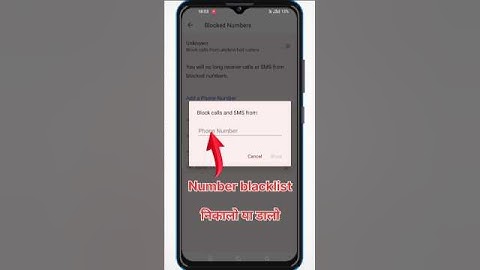 Number Blacklist Se Nikale Ya Dalne (Shorts)