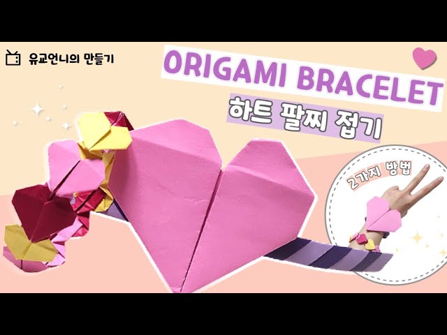 Origami Owl Silver Bracelets | Mercari