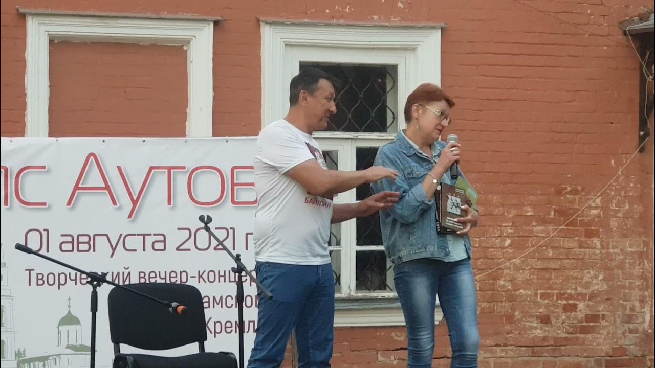 Никольский собор волоколамск. Сотрудники пенсионного фонда. Пенсионный фонд волоколамск. Лидер года волоколамск. Интерактивная песочница психолог.