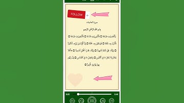 سورة العاديات بصوت الشيخ سعود الشريم #hadith #coran #azkar #quran #religion #soudais #surahfalaq