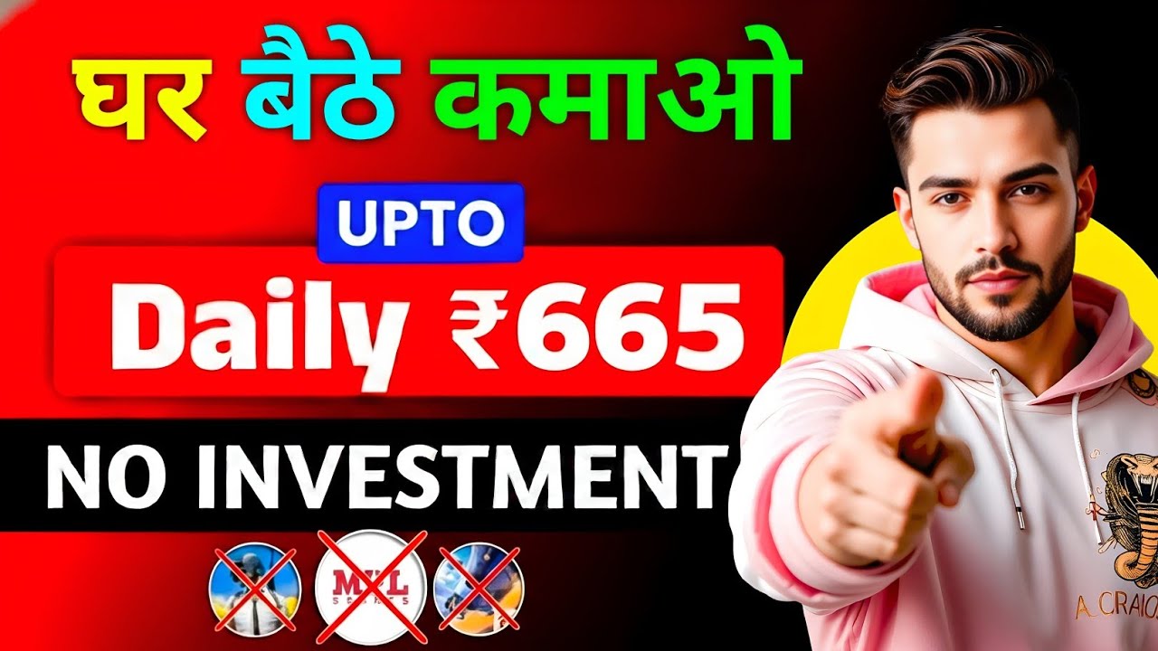 🤑UPI Earning App 2026 Today | Paisa Kamane Wala App | 2026 NEW UPI EARNING APP WITHOUT INVESTMENT