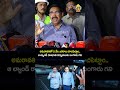 అమరావతిలో 5 వేల ఎకరాలు దాచిపెట్టాం... #amaravati #ministernarayana #capitalcity #breakingnews