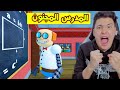المدرس المجنون ابو رجل واحدة المدرس المجنون ابو رجل واحدة