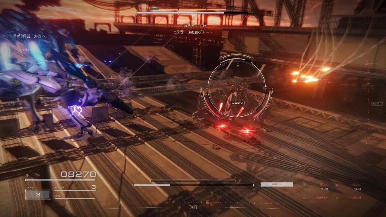 機戰傭兵VI 境界天火_20260222145620