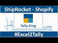 Ship Rocket Shopify Excel2Tally | Excel2Tally Ship Rocket Shopify | ShipRocket Shopify | Excle2Tally