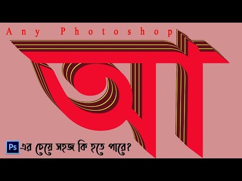 ভিডিও: 4Chan ব্রাউজ করার 3 টি উপায়