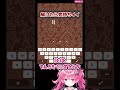 君は解けるか！？ #shorts #vtuber #supertype