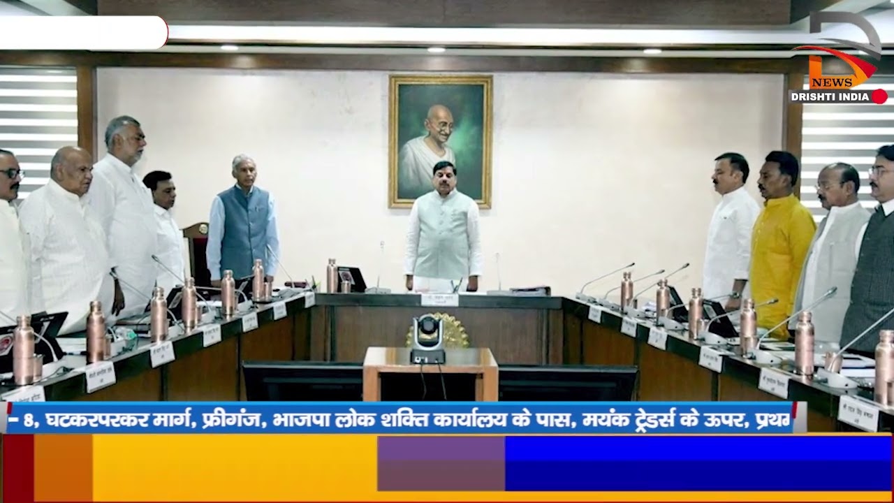 कृषि भूमि के भूअर्जन पर मिलेगा 4 गुना मुआवजा