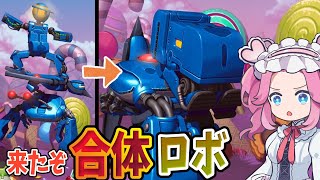 人 × 鳥 × カニ＝恐竜！？ツヨイぞ合体ロボ！【メカフォース / Mechstermination Force】《四国めたん ずんだもん実況》