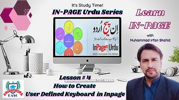 Inpage Urdu | Lesson # 4 | How to Create User Defined Keyboard
