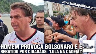 Homem provoca Bolsonaro gritando em favor de Lula e é rebatido por cidadãos: ‘Lula na cadeia!’