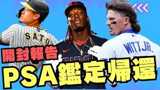 [PSA Appraisal] We have returned safely, so we are reporting the appraisal results!!! How many ar...