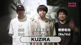 KUZIRA「Pay The Piper」コメント動画 - YouTube
