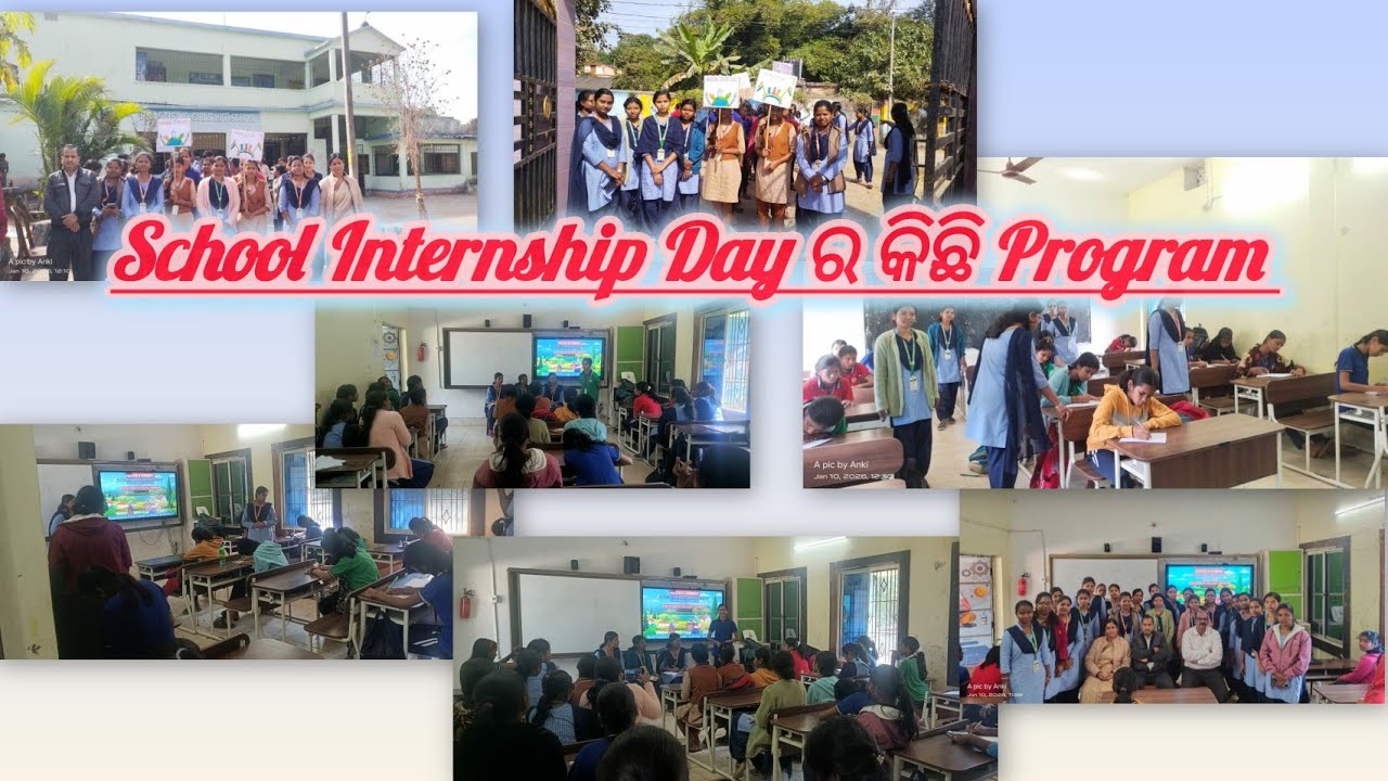 National Youth Day Program 