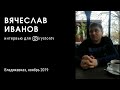 Вячеслав Иванов об осетинском языке и Википедии