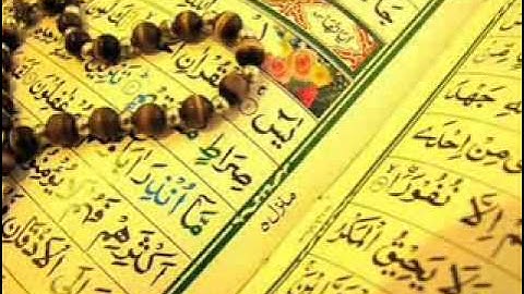 سورة يس بصوت الشيخ احمد العجمي _ تلاوة مؤثرة و خاشعة