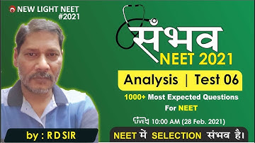 संभव NEET 2021 Test Series | Physics Test 6 Analysis | Most Expected Questions for NEET