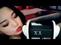 ASMR Applying Lip Gloss and Kisses (No Talking)