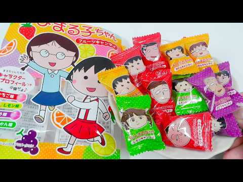 まる子ちゃん ちびまる子ちゃんキャンディ Chibi Maruko-chan Candy - YouTube
