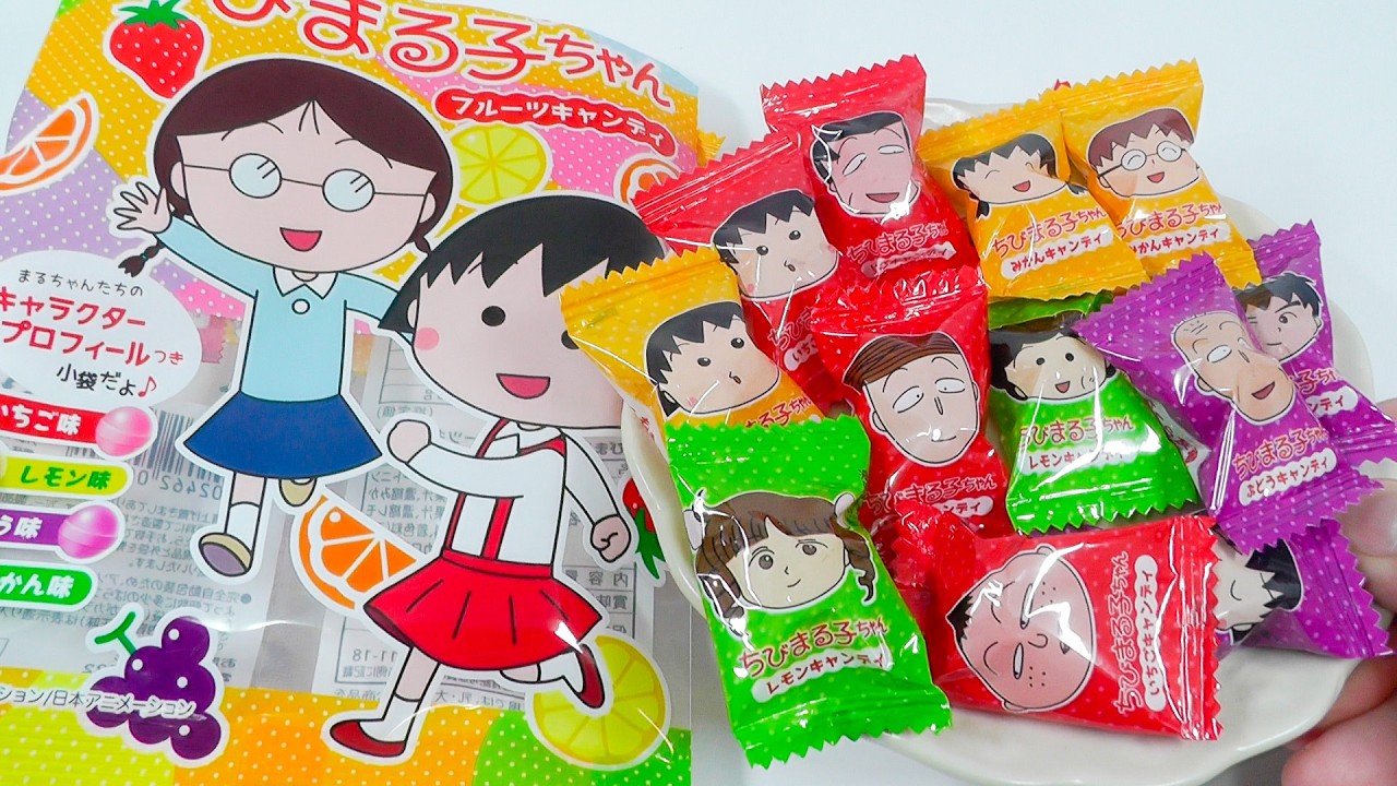 ちびまる子ちゃんキャンディ Chibi Maruko-chan Candy - YouTube