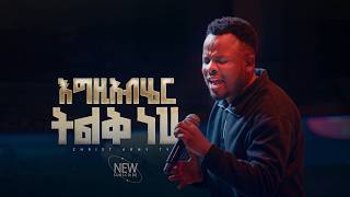 3038- Gospel Singer Jimy | Christ Army Tv | Prophet Dr Eyu Chufa