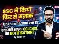 SSC Calendar 2026 27 Update SSC CGL CHSL Notification 2026 Postponed SSC CGL Update Sahil Sir