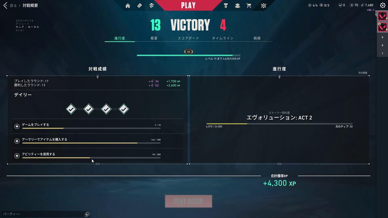 APEX】→【VALORANT】pc初心者 - YouTube