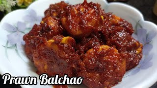 Goan Prawn Balchao | Chef Pinto's Prawn Balchao recipe | Prawn pickle |