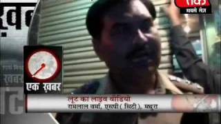 Jewellery theft caught on camera
