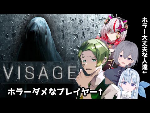 【 ホラー 】めっちゃ怖いホラゲを送っていただいたのでやらせていただきます #Vtuber / 牧奈ロイド