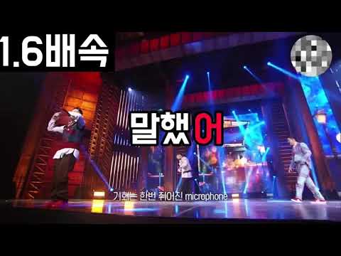 [쇼미10/언오피셜보이] ‘쉬,어’ 나올때마다 배속하기