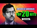 Evergreen Songs - Top 20 Hits Of Hrishikesh Mukherjee | Hit Songs