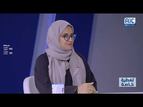 تغطية خاصة | الدور المؤسسي والتنظيمي لهيئات ودوائر المجلس الانتقالي الجنوبي