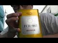 ９万円中古車に燃料添加剤を注入してみた。AZ FCR-062 fuel additive to the gasoline tank.