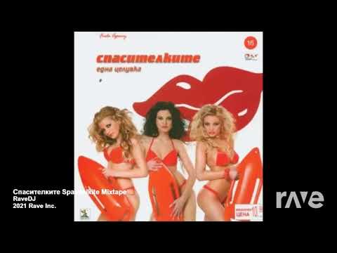 Спасителките - Една
