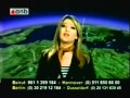 Werbung TV 2008 أعلانات شركة ليبانون رايزن لعام 2008 