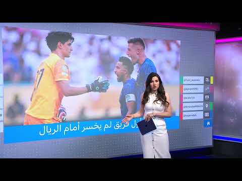 الهلال وريال مدريد يتعادلان في كأس العالم للأندية 2025