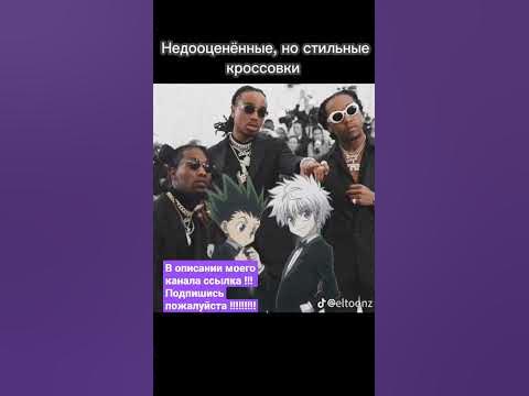 кросы - YouTube