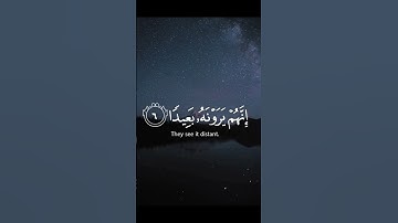 فاصبر صبرا جميلا | القارئ : اسلام صبحي