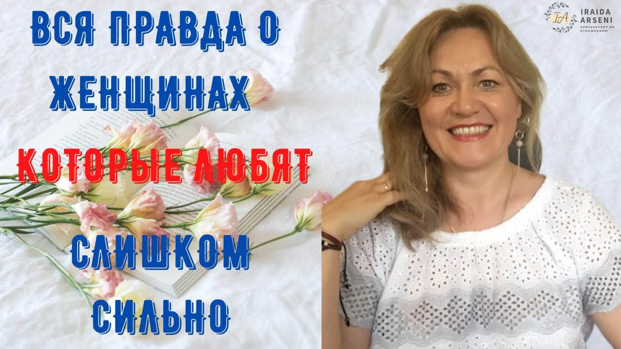 Мифы мужчин о женщинах. Вся правда о девочках. Алфамер. Вся правда о женщинах. Правда о женщинах.