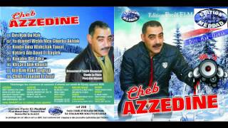 Azedine Katarti Ala Aoud El Baylek كثرتي على عود البايلك