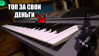 :     5  DUNGEON SYNTH \\ CASIO CTK-601 