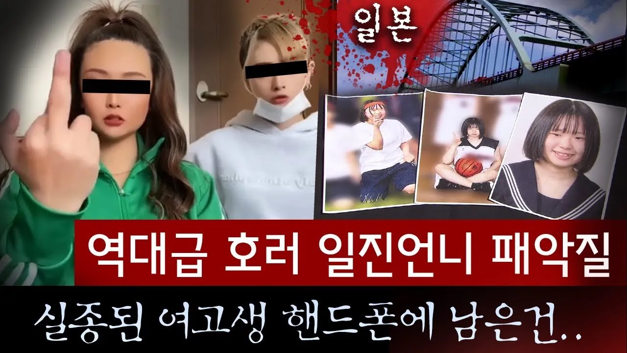 Студентка, без разрешения загрузившая в социальные сети фотографию девочки-хулиганки, пропала...?...