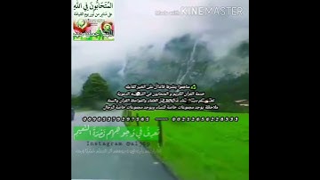 إِنَّ الْأَبْرَارَ لَفِي نَعِيمٍ||اللهم اجعلنا من اصحاب هذا الآية||تلاوة هادئة ||حالات واتس أب